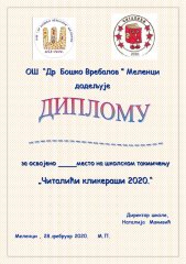 DIPLOMA-converted-1.jpg